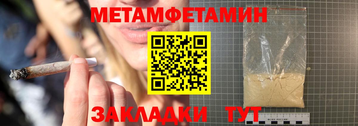 Амфетамин Розовый Нижний Новгород