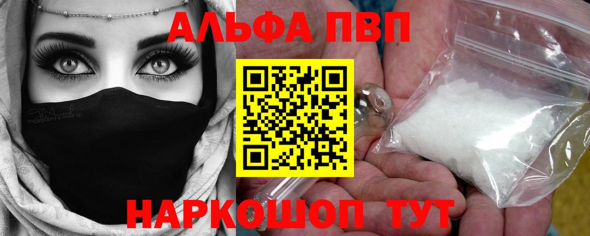Кокаин  Нижний Новгород  МЕФ кристаллы  Канабис  ЭКСТАЗИ  ТГК  Каннабис  Вход с VPN  ГАШИШ  Метамфетамин  ГАШ 