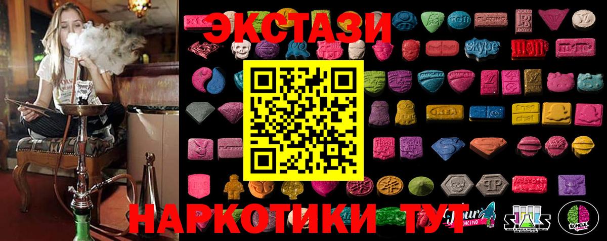 Ecstasy бентли  Ecstasy Дубай  Экстази  Нижний Новгород  Вход с VPN 