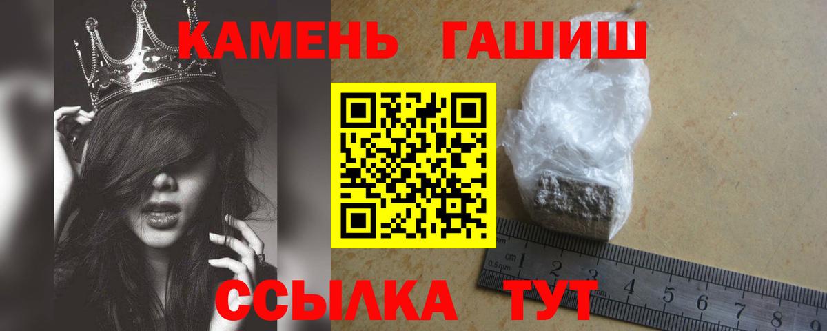 Гашиш Ice-O-Lator Нижний Новгород