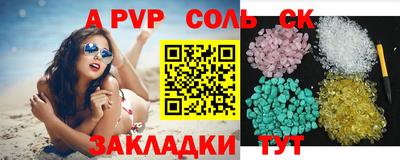 мяу мяу кристалл Тулун