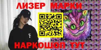 мяу мяу кристалл Тулун