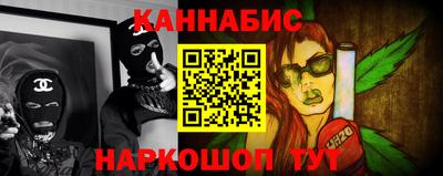марихуана Туймазы