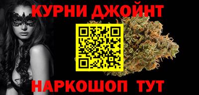 марихуана Туймазы