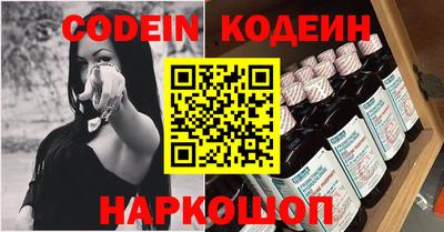 мяу мяу кристалл Тулун
