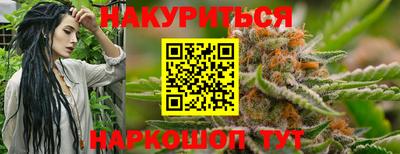 марихуана Туймазы