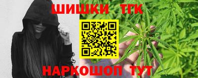 мяу мяу кристалл Тулун