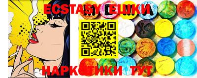 марихуана Туймазы