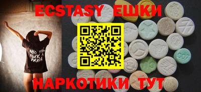 мяу мяу кристалл Тулун