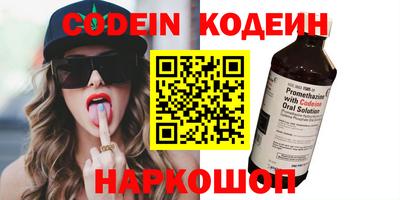 мяу мяу кристалл Тулун