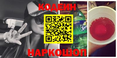 мяу мяу кристалл Тулун