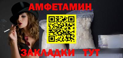 марихуана Туймазы