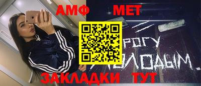 мяу мяу кристалл Тулун