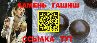 марихуана Туймазы
