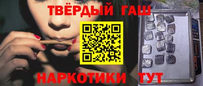 марихуана Туймазы