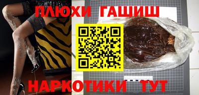 ГАЛЛЮЦИНОГЕННЫЕ ГРИБЫ Тула