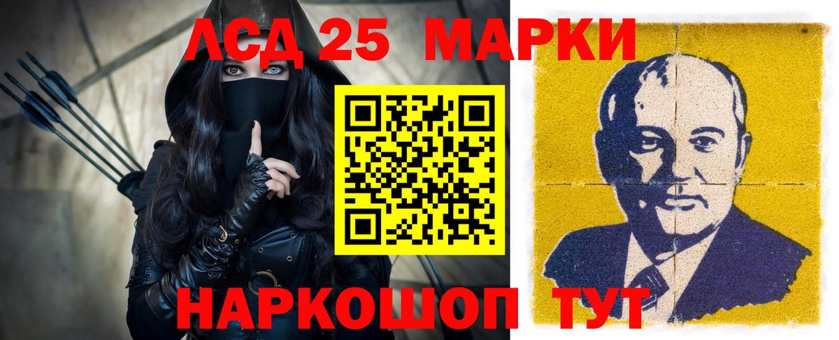LSD-25 экстази ecstasy  ЛСД экстази  Вход с VPN  Нижний Новгород  ЛСД экстази ecstasy 