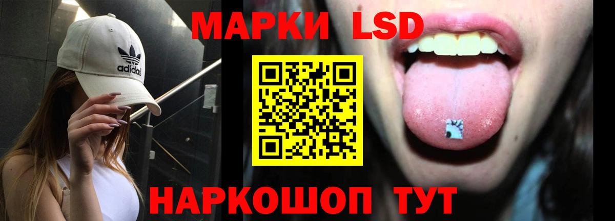 LSD-25 экстази ecstasy Нижний Новгород