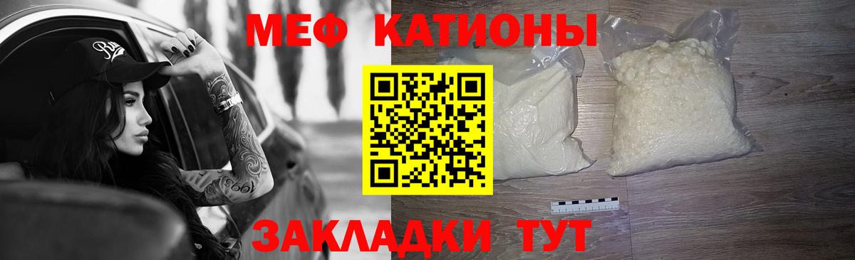 Нижний Новгород  Мефедрон мяу мяу  МЯУ-МЯУ кристаллы  Вход с VPN 