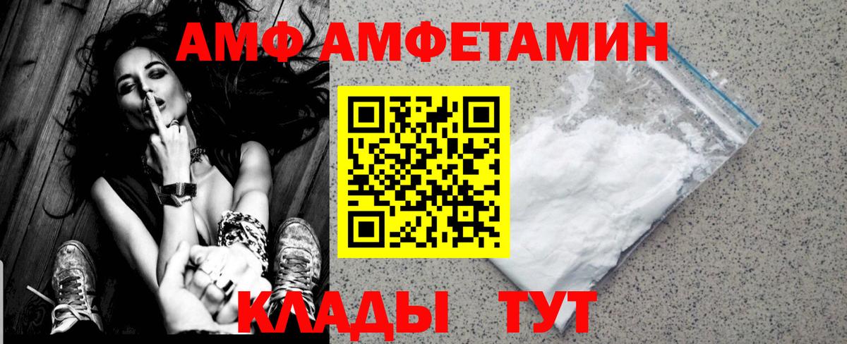 Первитин витя  Первитин витя  Вход с VPN  Нижний Новгород 
