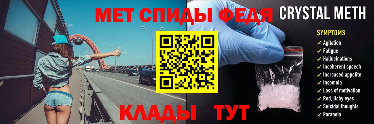 Метамфетамин кристалл Нижний Новгород