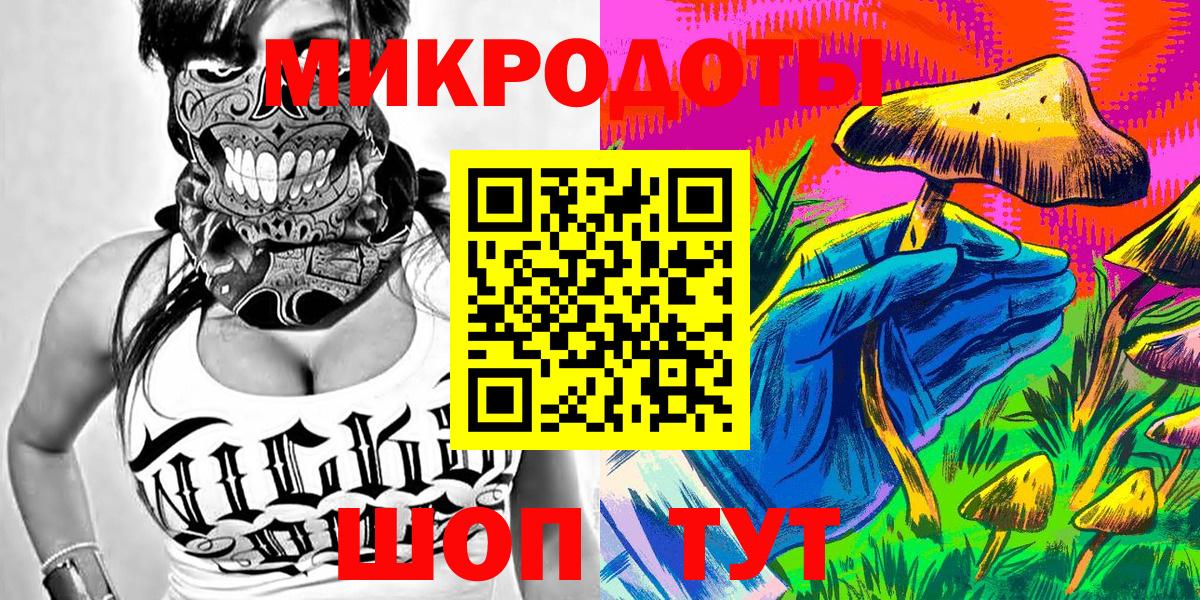 Псилоцибиновые грибы мицелий  Вход с VPN  Нижний Новгород  Псилоцибиновые грибы MAGIC MUSHROOMS 