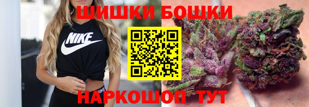 Шишки марихуана LSD WEED Нижний Новгород