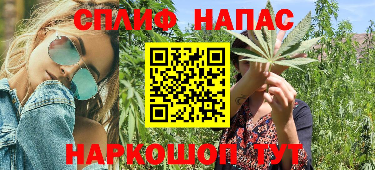 Нижний Новгород  МАРИХУАНА THC 21%  Вход с VPN  Марихуана планчик 